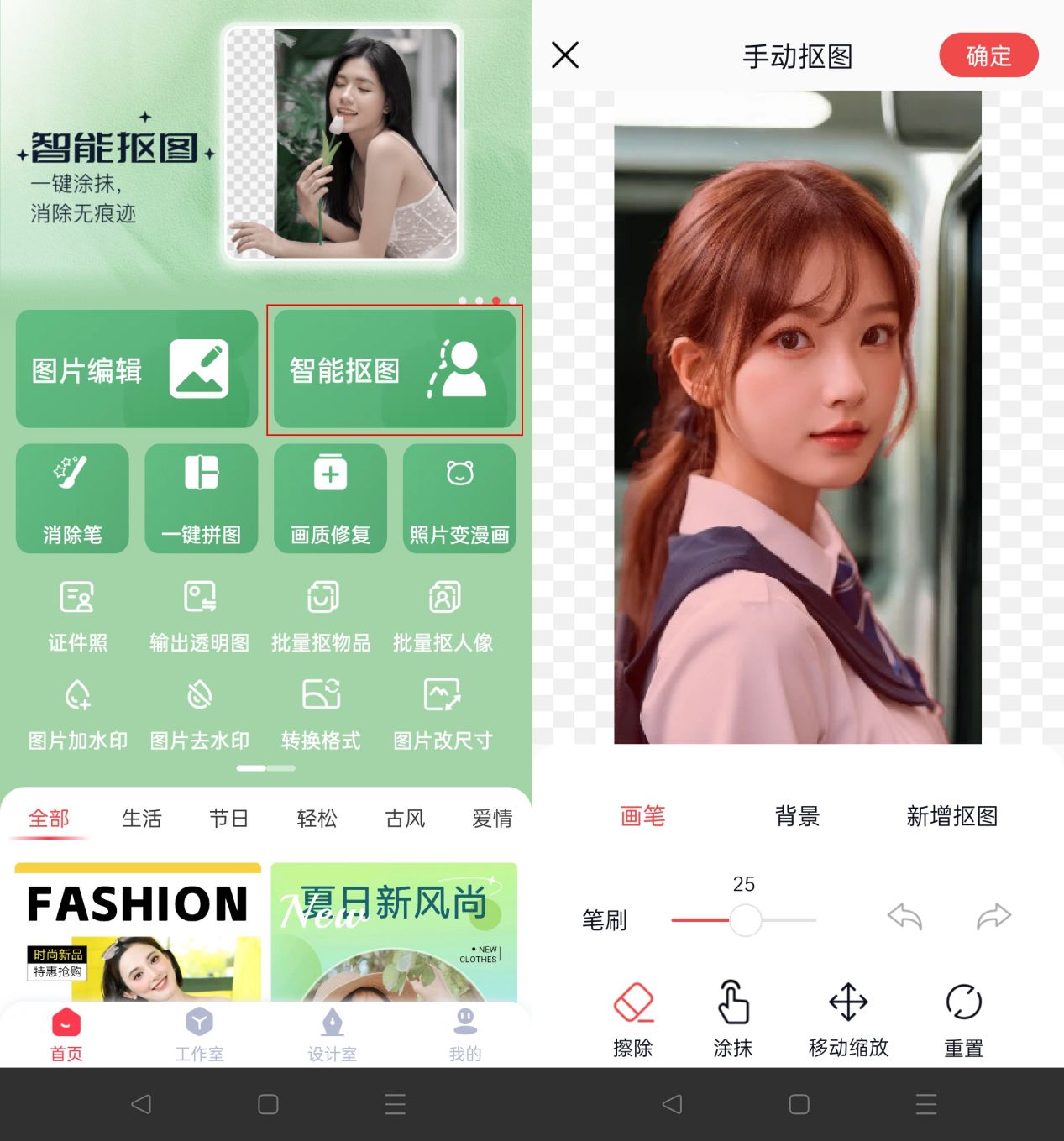 智能识别图片人物软件=智能识别图片人物软件下载