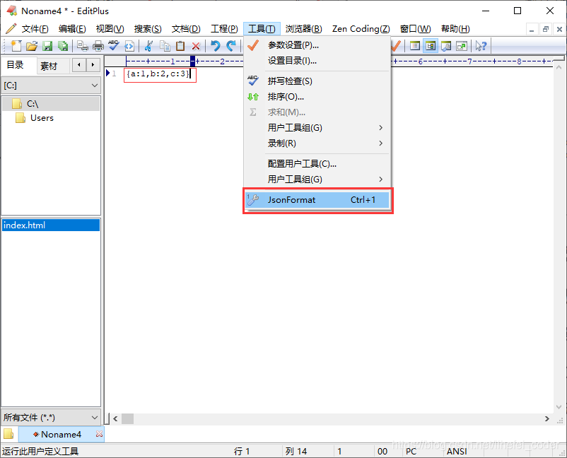 在这里插入图片描述