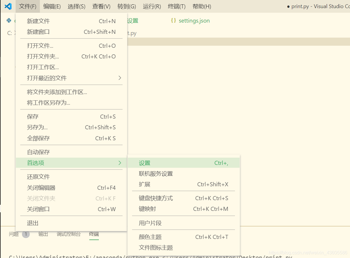 在这里插入图片描述