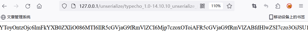 image-20230905170009264