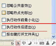 做自动播放封包的光盘 - 毒来毒往 - 毒来毒往