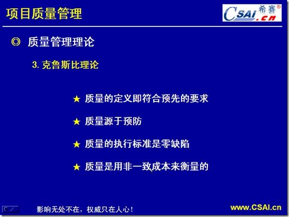 clip_image018