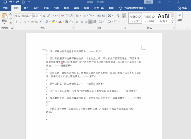 b55f5d5381a6c0a9f9a63aed6a3a52ce.gif