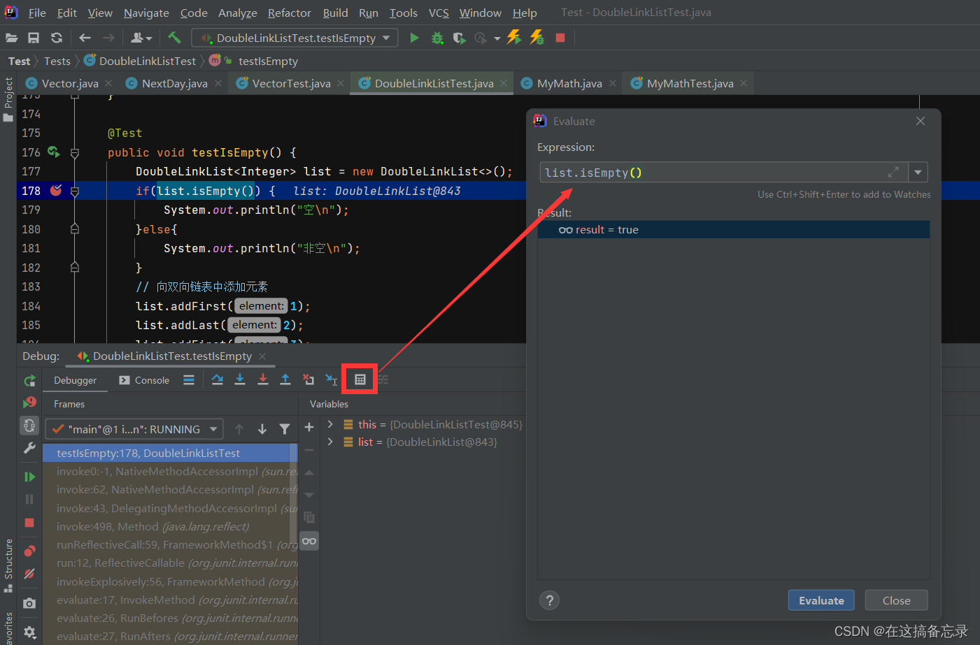 在IntelliJ IDEA 中如何Debug_idea debugger-CSDN博客