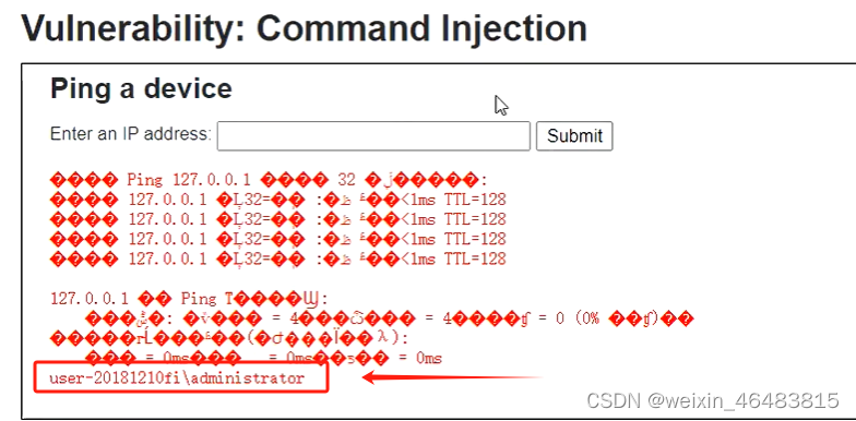 msfvenom介绍插图25 在这里插入图片描述