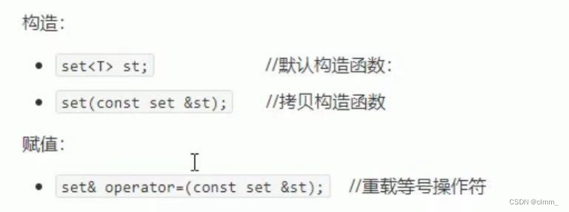 set/multiset容器_set不可以重复 multiset可以重复-CSDN博客