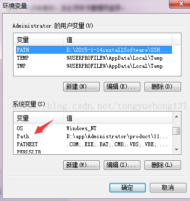 环境变量设置