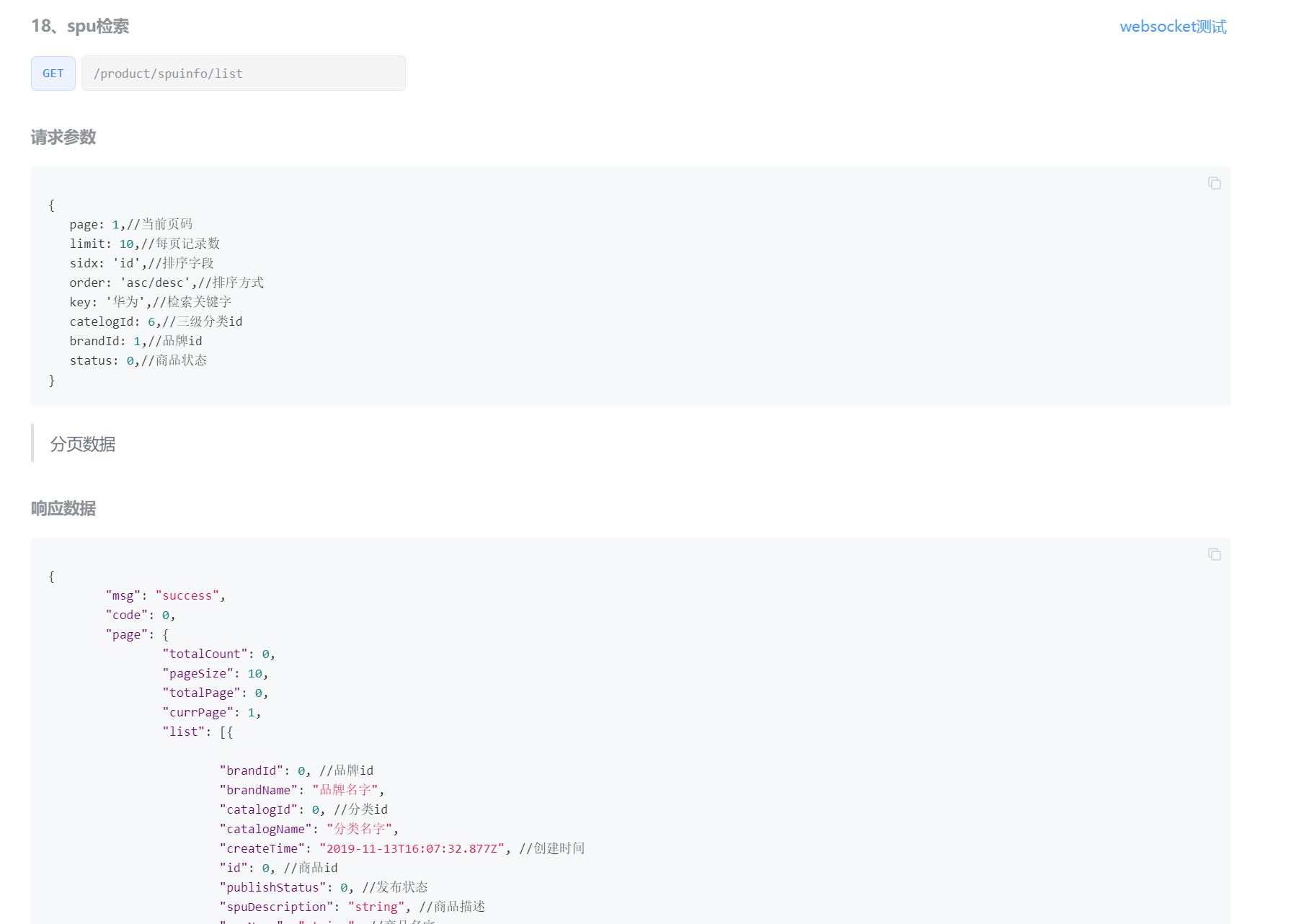 image-20221118151951662