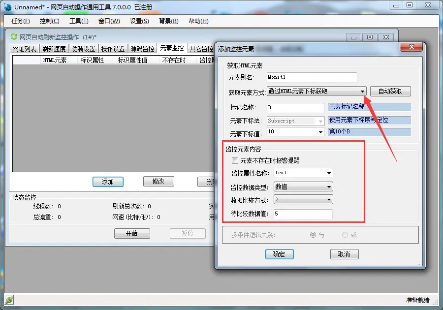 16053156-45096e70feab9dba.png