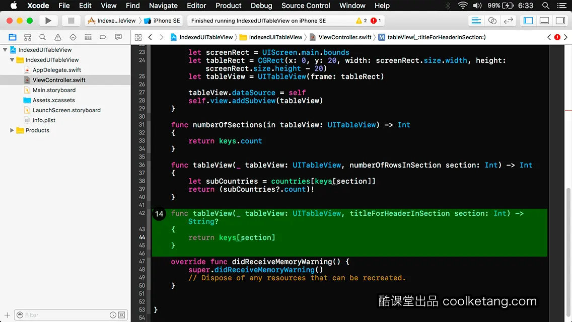 iOS开发中的神兵利器