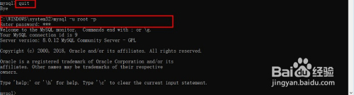 MySQL下载和安装 win10 64位 MySQL8.0