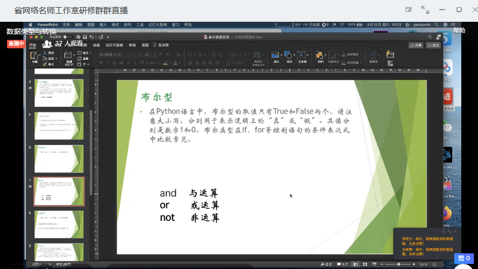 c83f49516307d6913c2b68c20006301b.png