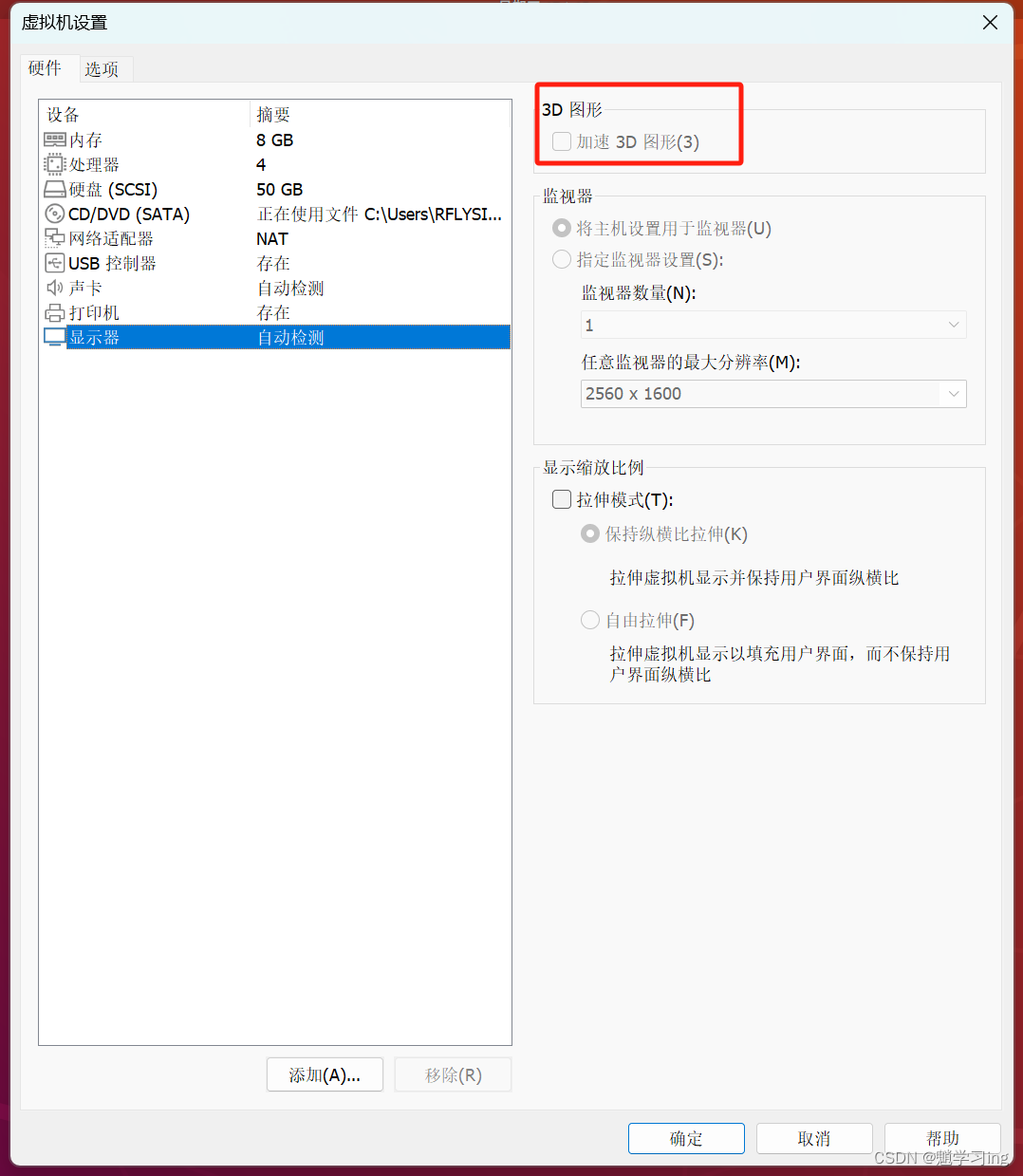  2024 ubuntu18 04 xtdrone xtdrone csdn 