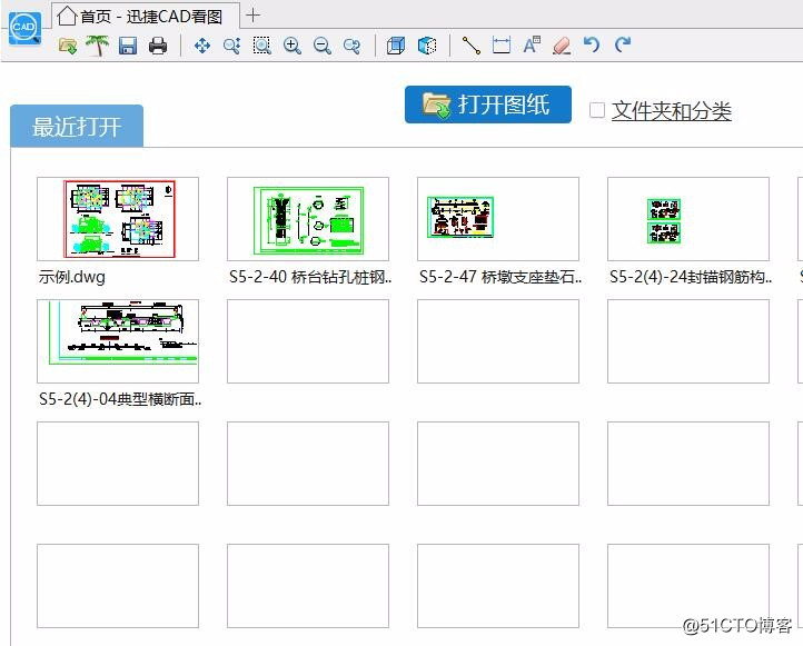 怎么在CAD看图中适时缩放CAD图纸