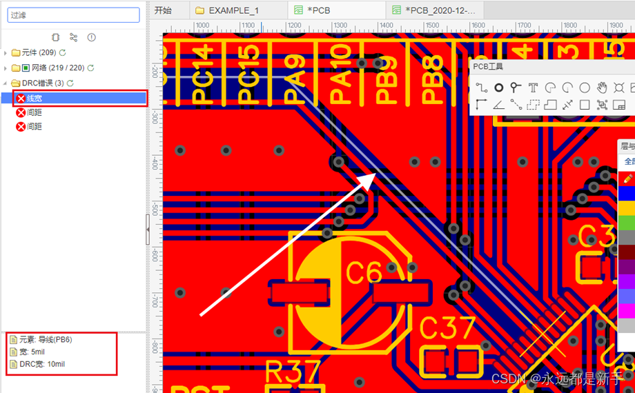 电子元器件基础10—基于立创的PCB设计插图34 电子元器件基础10---基于立创的PCB设计