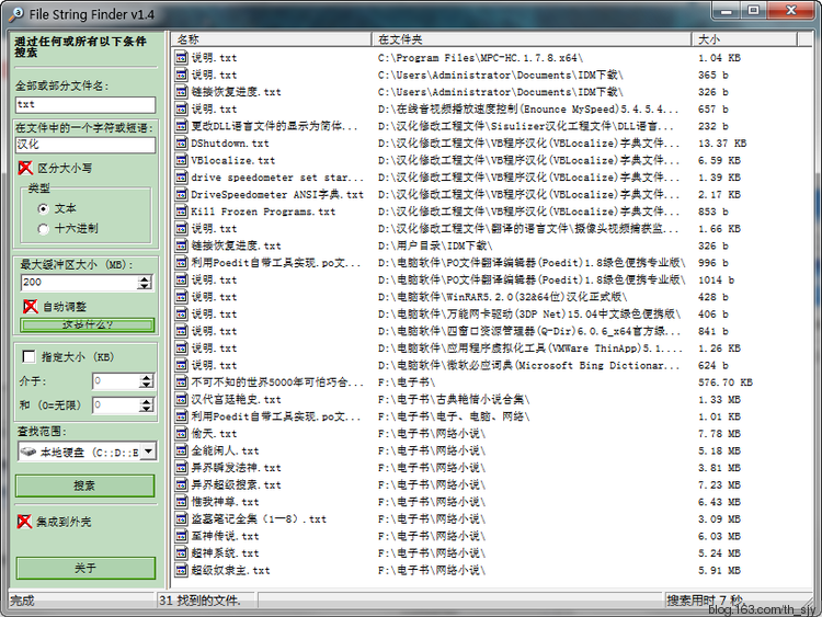878d17582bc2a95271c7c245e3db1c63.png