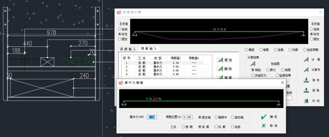 excel支架怎么样技术面试问项目难题如何解决的_技术创新 ｜ 降本增效，青海农信社项目小伙刻苦钻研解决联合支架设计难题！..._https://www.jmylbn.com_新闻资讯_第10张