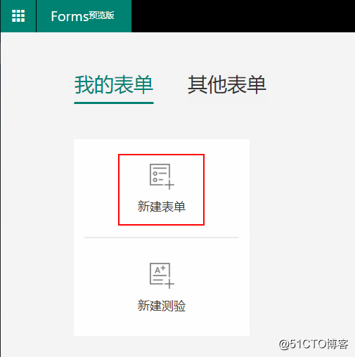 如何通过Flow制作简单的工作流 - 构建候选人档案库2