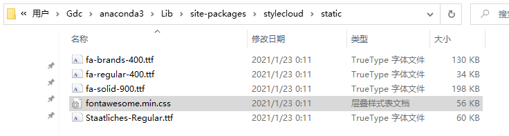 默认蒙版库文件