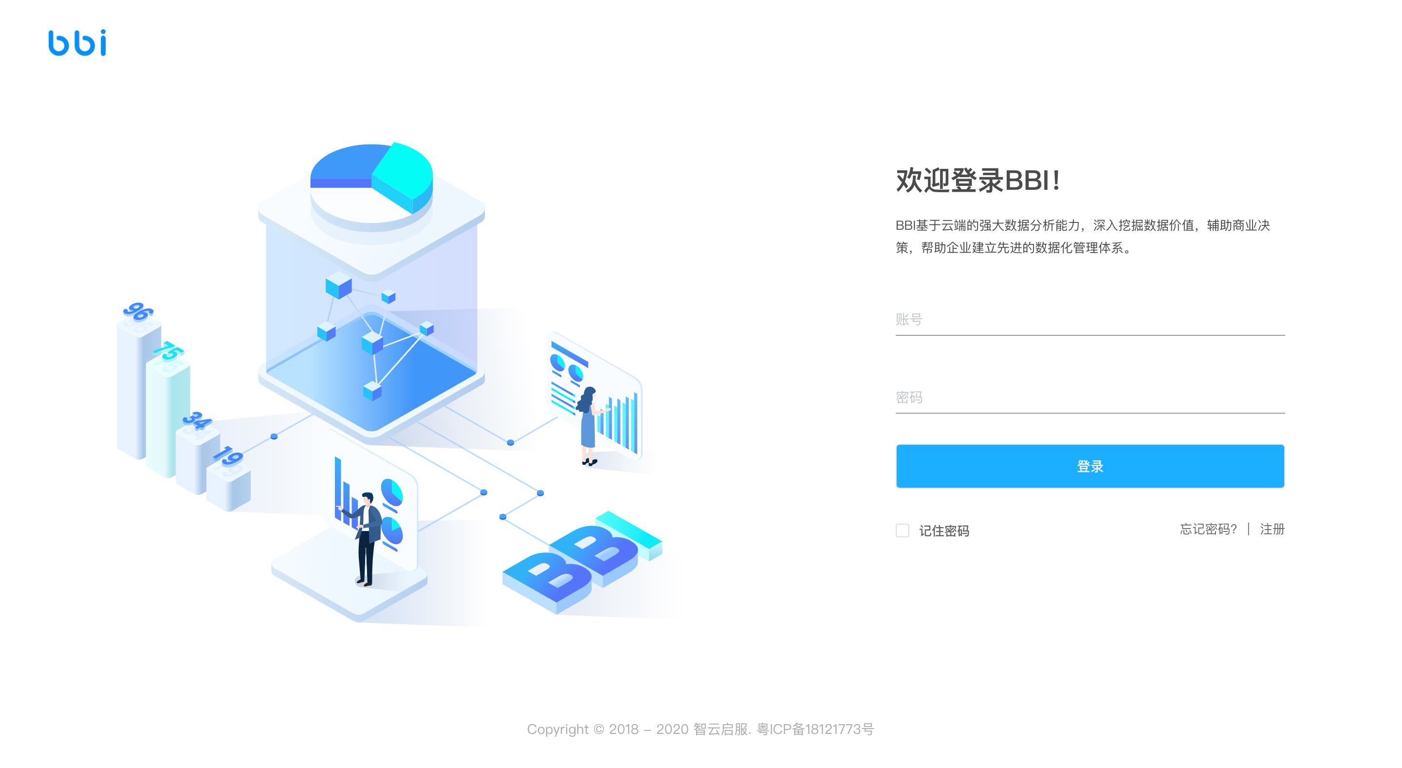 登录页设计新选择:毛玻璃和新拟态风格,非2.5d和插画风