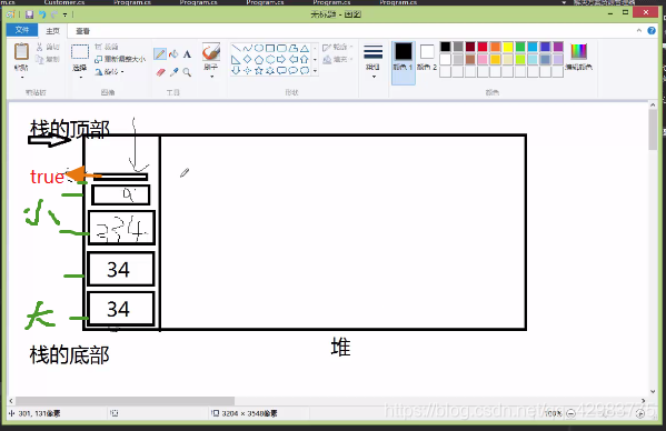 在这里插入图片描述