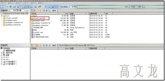 Citrix 6.5 详细安装及配置介绍_详细安装_25