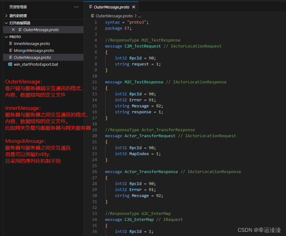 【ET框架】基础及实践难题解答插图51 在这里插入图片描述