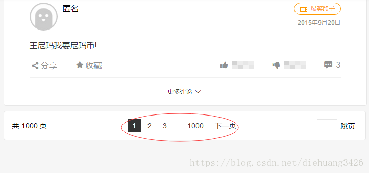 这里写图片描述