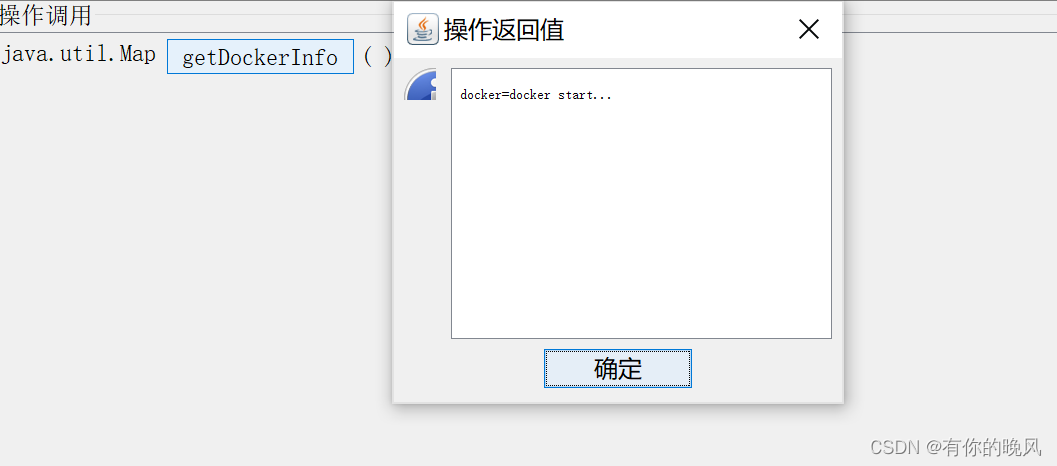 [外链图片转存失败,源站可能有防盗链机制,建议将图片保存下来直接上传(img-5dnhNHgy-1653029896848)(C:\Users\周畅\AppData\Roaming\Typora\typora-user-images\image-20220518201348628.png)][外链图片转存失败,源站可能有防盗链机制,建议将图片保存下来直接上传(img-DzKGIHjX-1653029896849)(C:\Users\周畅\AppData\Roaming\Typora\typora-user-images\image-20220518201409585.png)]