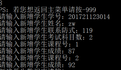 1232108-20171231101804648-1078930254.png