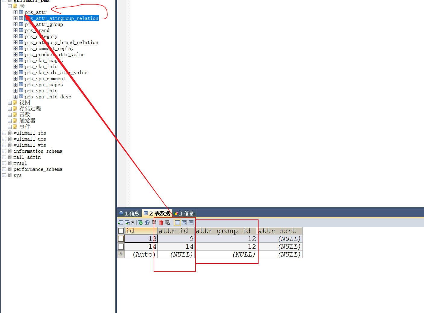 image-20221116165945021