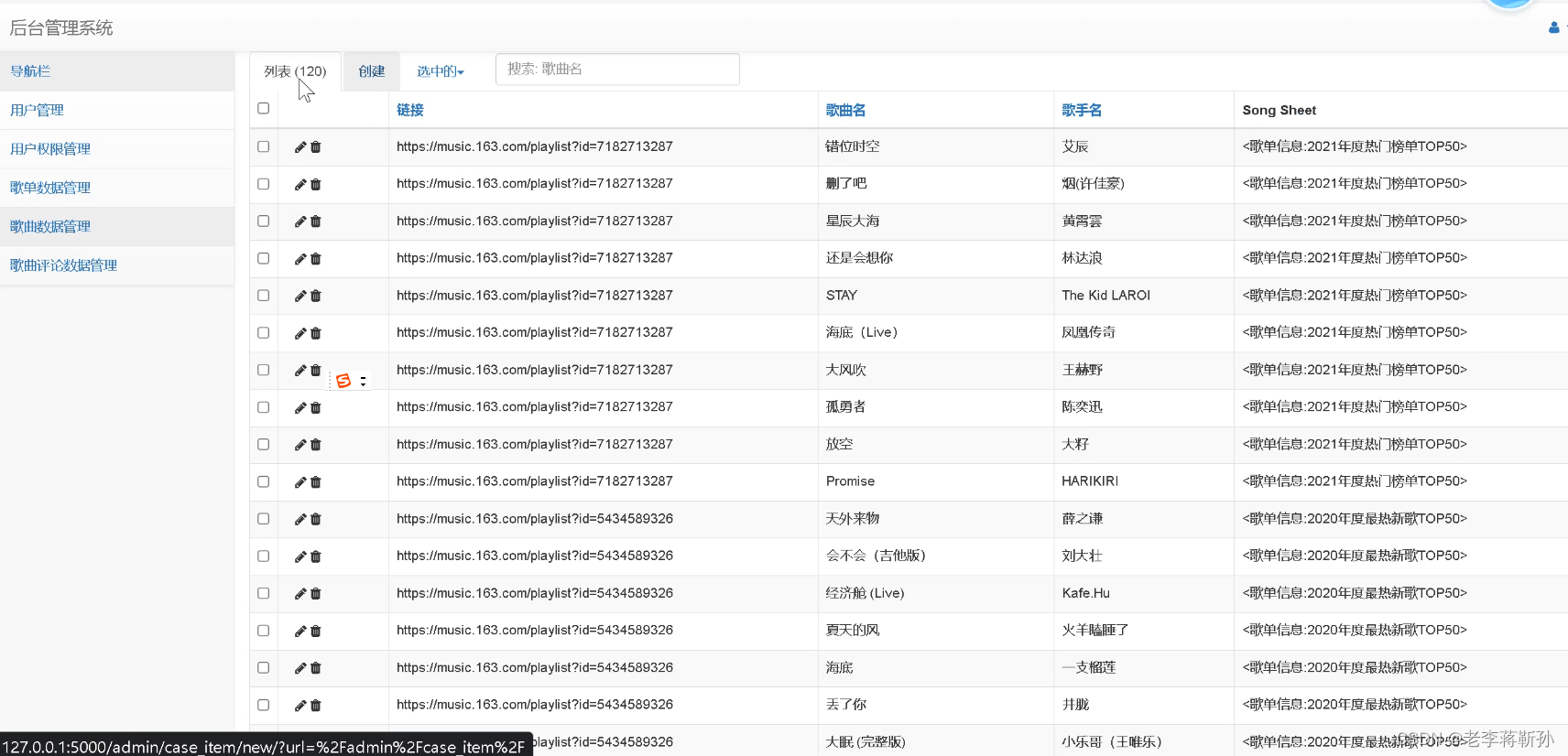 flask+音乐数据可视化_flask 音视频-CSDN博客