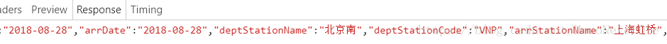 json数据