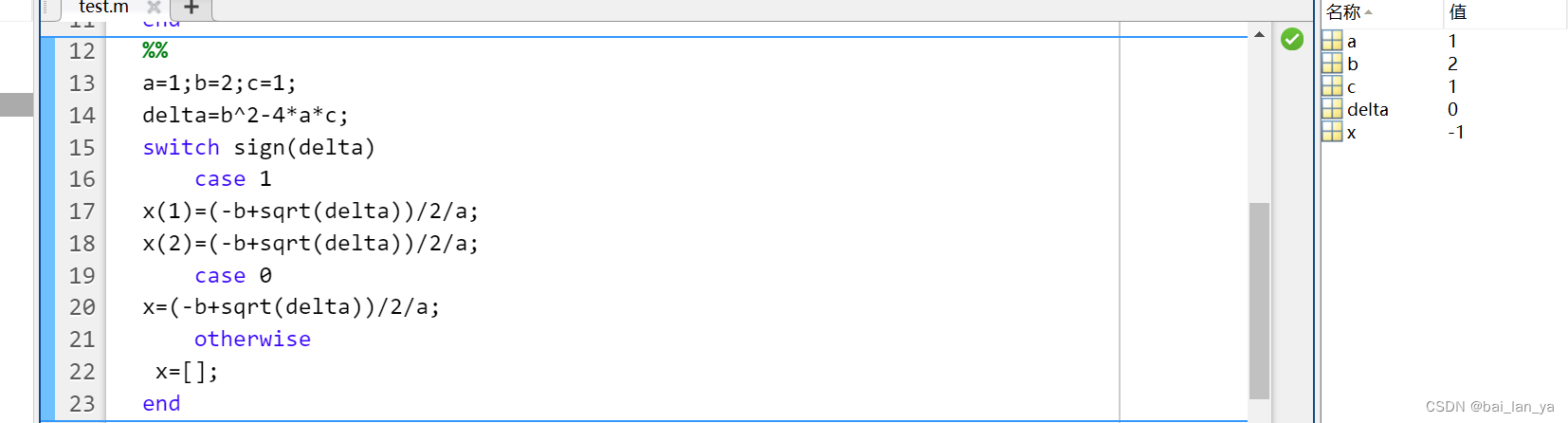 MATLAB的使用(二)_matlab function return-CSDN博客