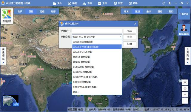 什么是墨卡托坐标系