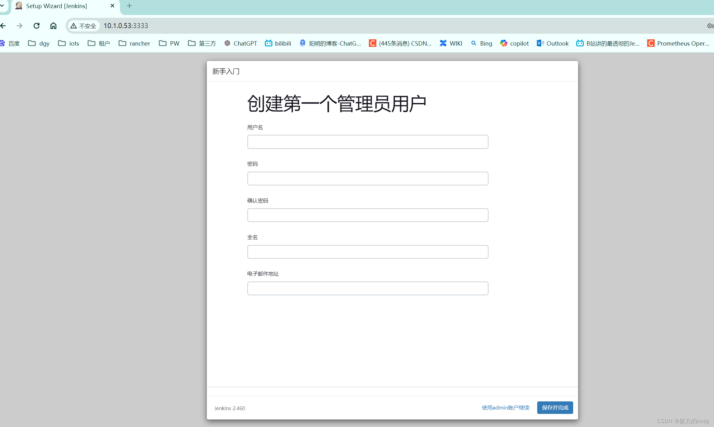 Jenkins从放弃到入门：部署、配置与应用