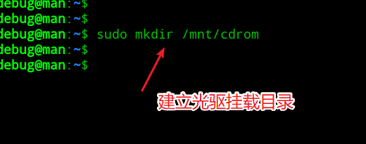 virtualbox中linux虚拟机怎么安装增强功能