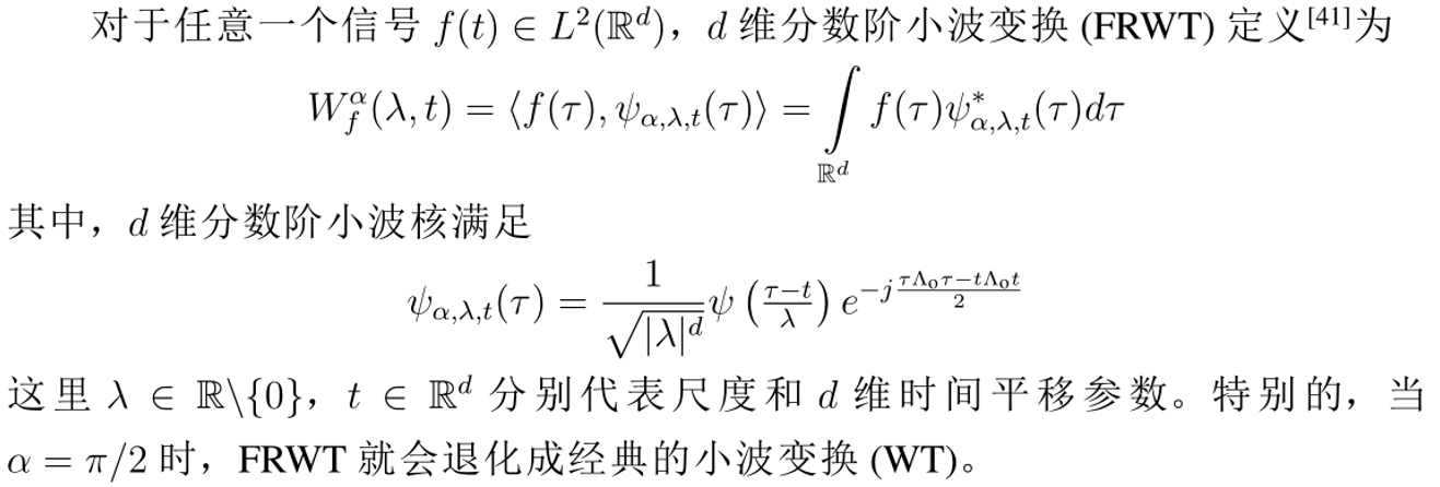 小波变换原理与应用 Csdn博客 