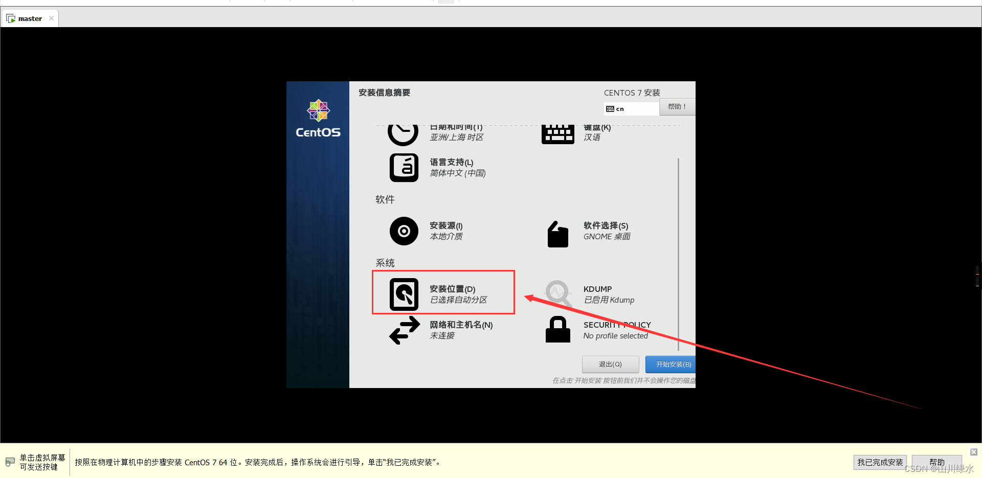 在这里插入图片描述 https://i-blog.csdnimg.cn/blog_migrate/04ca9cff9cae68bbe26f1ef43641f3a0.png