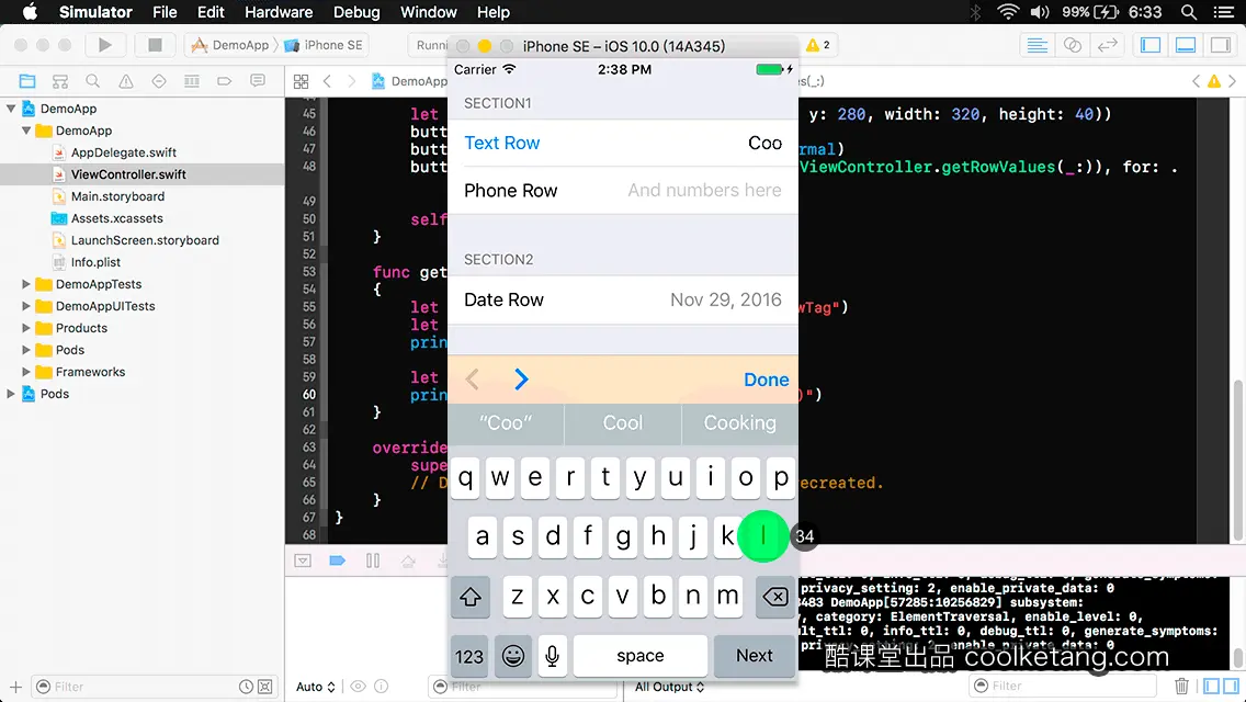 iOS开发中的神兵利器