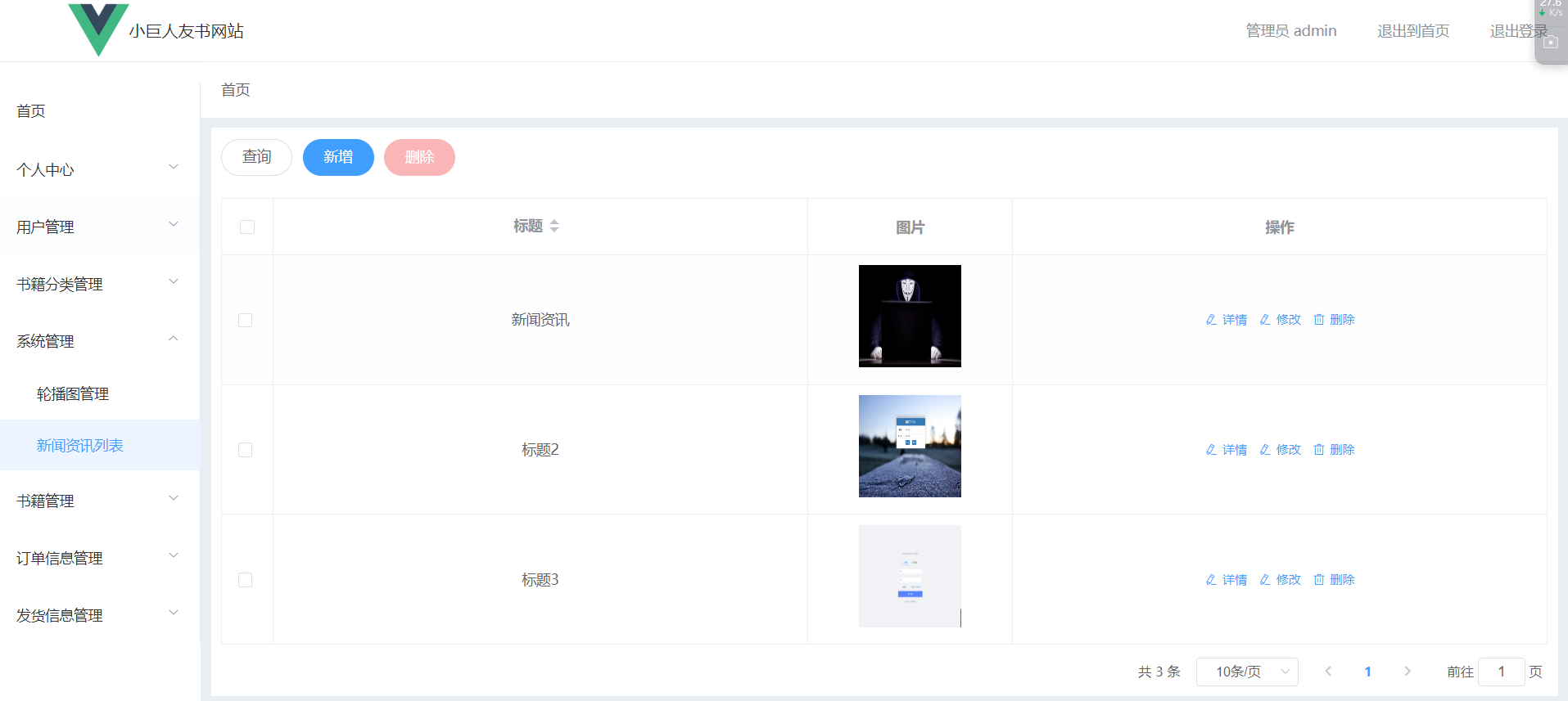 image-20240710092107368