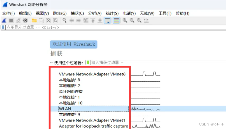 网络安全基础技术扫盲篇 — 名词解释之“数据包“