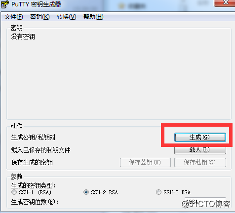 putty与Xshell生成与设置密钥登录Linux