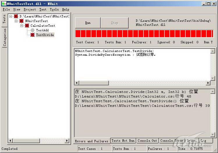 一步一步学NUnit