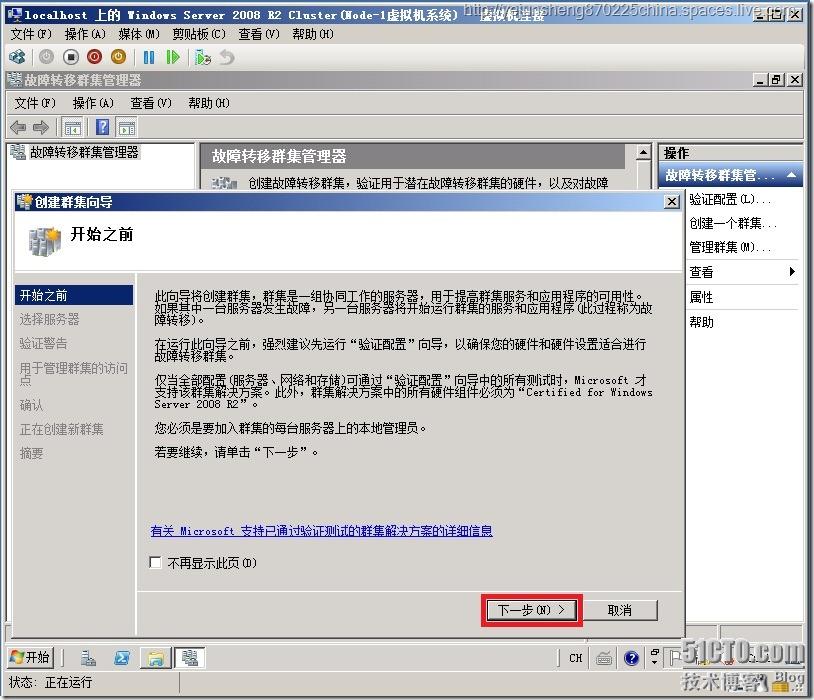 Win200845