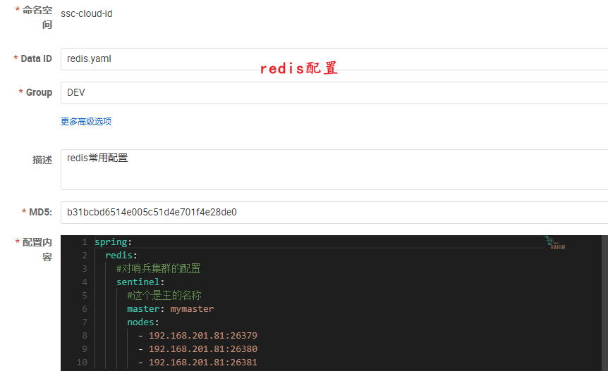 image-20231220100632172
