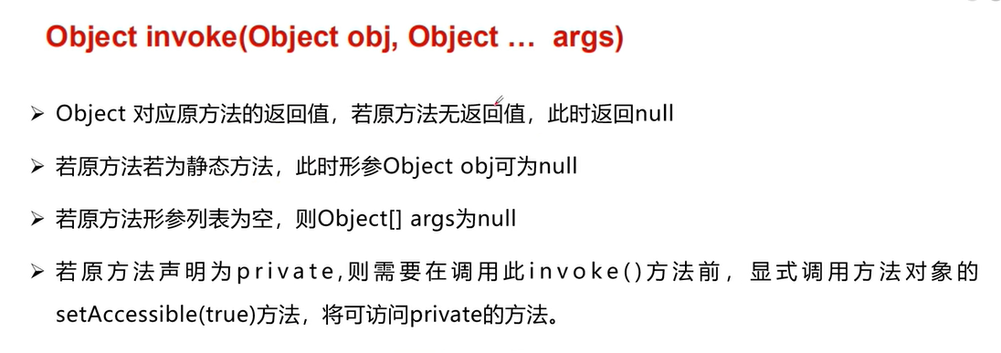 image-20200730191254020