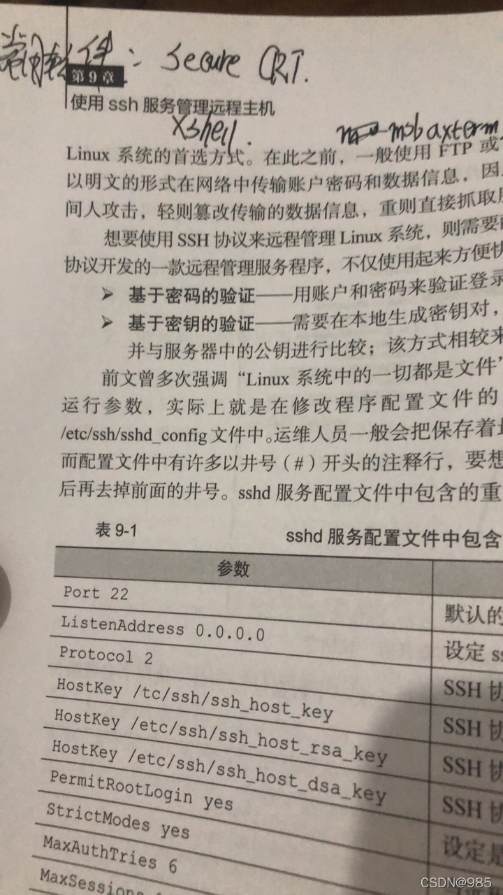 watermark,type_d3F5LXplbmhlaQ,shadow_50,text_Q1NETkB_f39_OTg1,size_20,color_FFFFFF,t_70,g_se,x_16