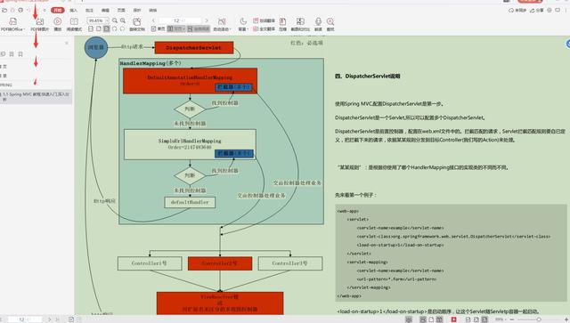 鼓掌!阿里技术官亲荐“架构修炼宝典”,从基础到源码,一站到底