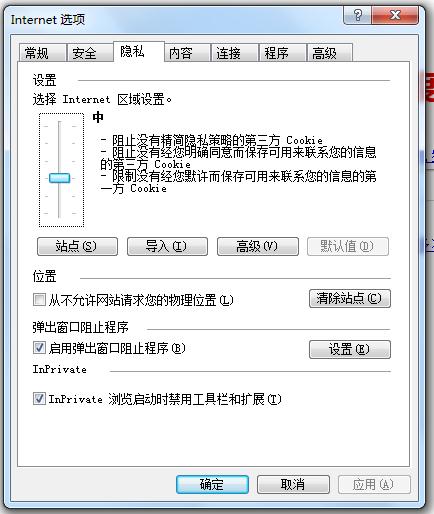 Cookie <wbr>初步了解及安全测试